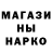 Шишки марихуана OG Kush slm aln