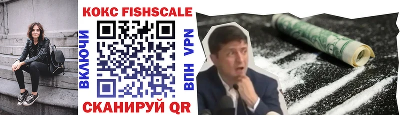 Cocaine VHQ  kraken tor  Кизел 