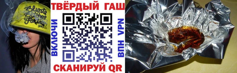 ГАШ Premium  Кизел 