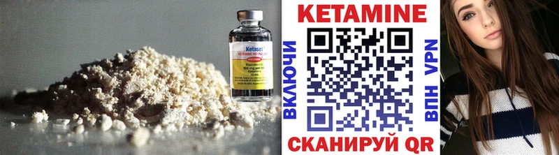 как найти Кизел blacksprut Кетамин ketamine
