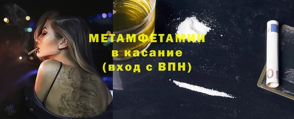 меф Бугульма