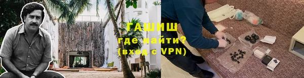 стафф Богородск