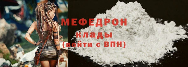 бутик Бородино