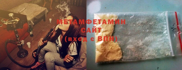 стафф Богородск