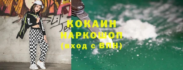 каннабис Богородицк