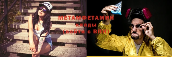 каннабис Богородицк
