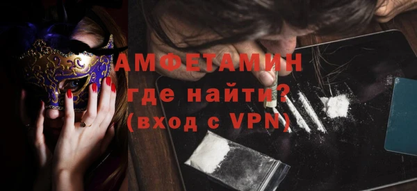 меф Бугульма