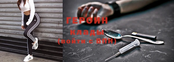 бутик Бородино
