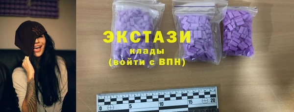 стафф Богородск