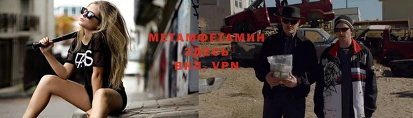 меф Бугульма
