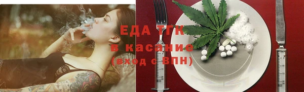 СК Бронницы