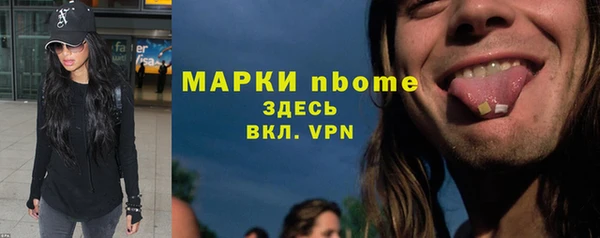 меф Бугульма