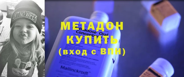 каннабис Богородицк