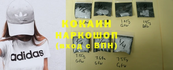бутик Бородино