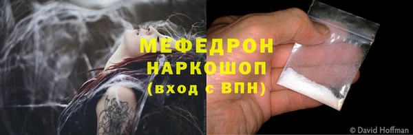 бутик Бородино