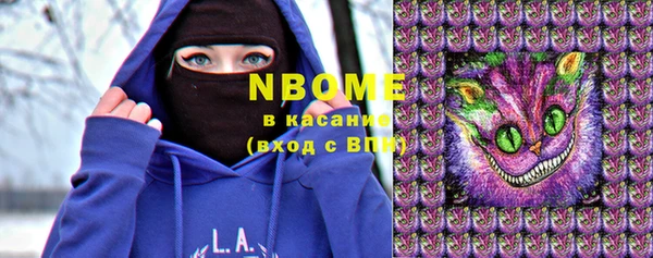 стафф Богородск
