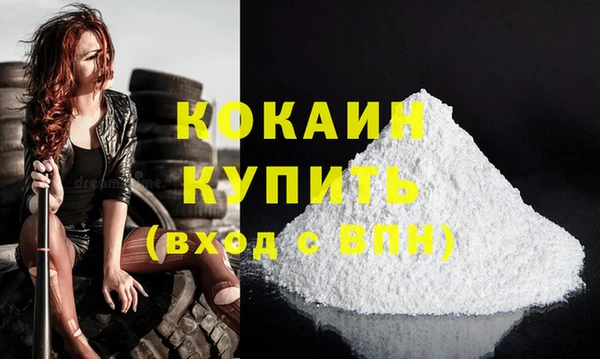 бутик Бородино