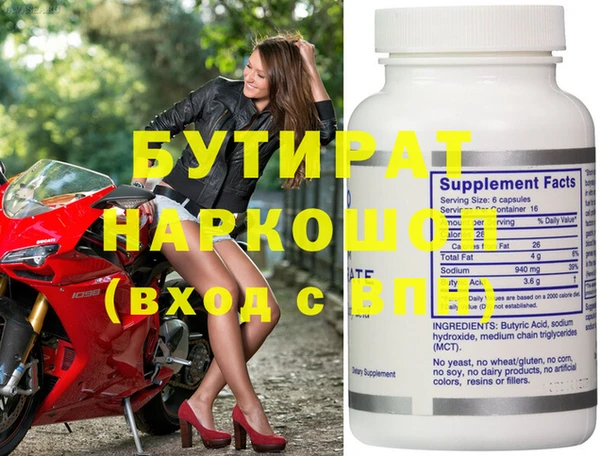 spice Балабаново