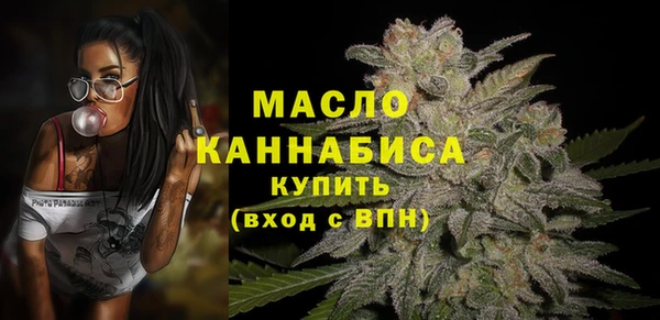каннабис Богородицк
