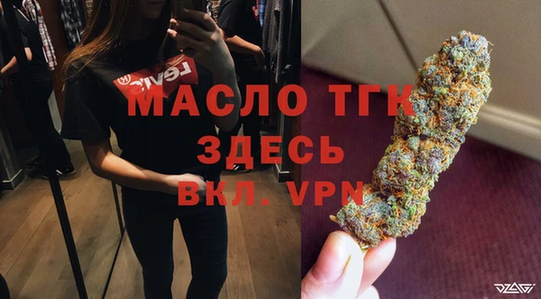 бутик Бородино