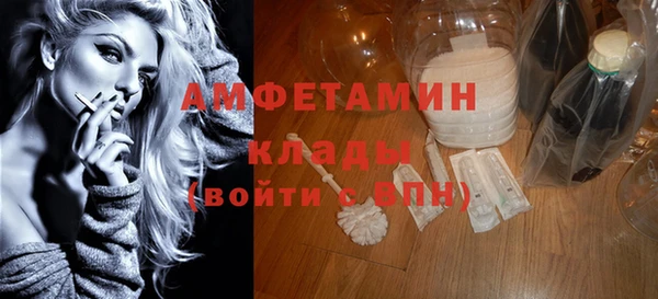 бутик Бородино
