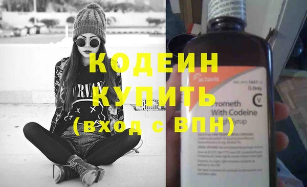 каннабис Богородицк