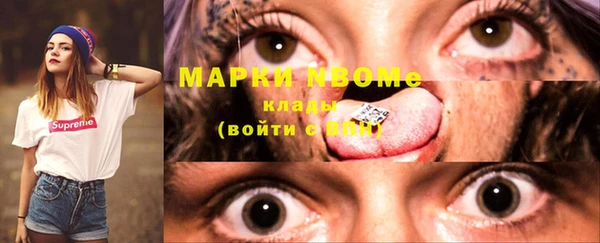 меф Бугульма