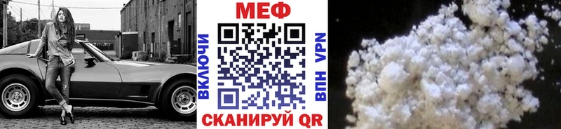 Меф мука  Кизел 