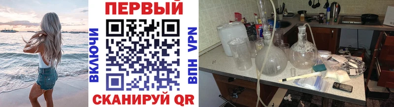МЕТАМФЕТАМИН кристалл  Кизел 