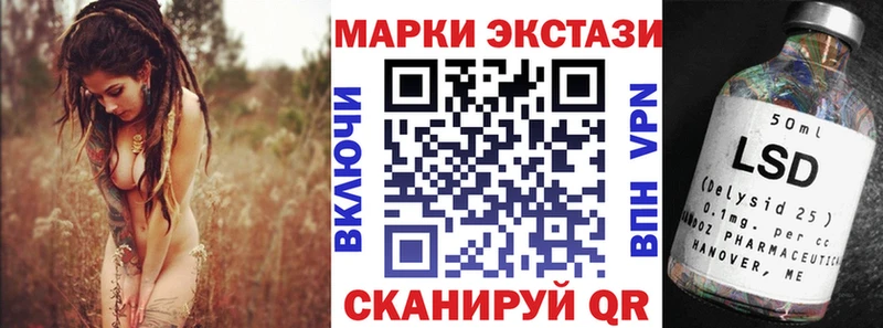 Наркотические марки 1,8мг Кизел