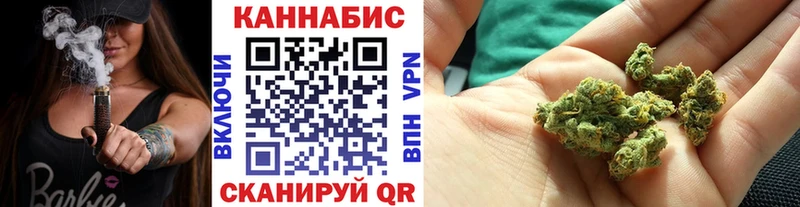 дарнет шоп  Кизел  hydra ТОР  Марихуана THC 21% 